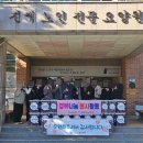 정혜요양원 | [창원 정혜원진해요양원] 🌷 따뜻한 마음이 전해진 행복나눔 후기 🌷