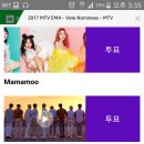 2017 MTV EMA best korea act 워너원 무한반복 가능한 투표에요 이미지