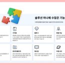 지엠솔루션 이미지