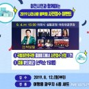 나라사랑음악회 이미지