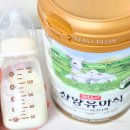 주산농장 | 워킹맘의 선택 소화잘되는 분유 후디스산양 산양분유 추천