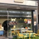트렌드잇 카페24 이미지