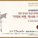 명무 이미지