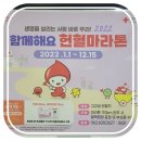 바빈스유스퀘어점 | 67번째 헌혈 광주 헌혈의집 터미널센터에서의 혈소판 혈장