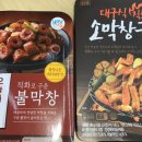 지에스25 해남교육청점 이미지