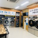 크린운동화빨래방 네이버블로그