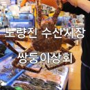 쌍둥이상회