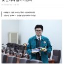 이재명 '검찰수사=국가폭력' 주장에 한동훈 '본인 수사에 몇 분이나 돌아가셨나' 이미지