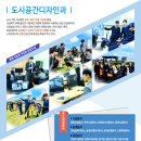 경북드론고등학교 이미지