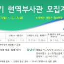 엘에이치알