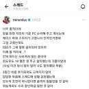 곽민선 아나운서 근황... 이미지