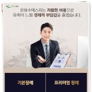 온누리장례식장