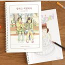추억이담긴것 - 부천시 원미구 부일로191번길 26 | 추억이담긴것