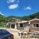 운곡리 마을회관 이미지