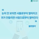 스마트히어링 보청기 이미지