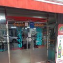 덕성반점