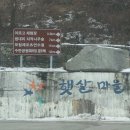 당일치기라도 한다면 해야지여.....우왕..... 이미지