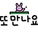 피자나라치킨공주(소사벌점)