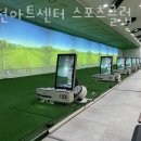 한전아트센터스포츠클럽 이미지
