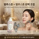 장곡 | 장곡동 디톡스 다이어트 | 벨루스톤힐링카페 시흥장곡역점 프리미엄 관리 솔직후기