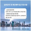 동서 공인중개사무소 이미지