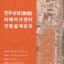 장대동 중앙시장 공영주차장 이미지