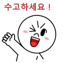 상권 분석 및 투자 전략으로 돈 되는 상가 찾아보기 | 돈 버는 자리! 화성 · 동탄 대로변 코너 최저가 중대형 상가(70평) - 동탄산단 먹자골목