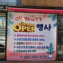 눈애안경 이미지