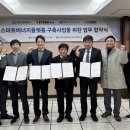 한국에너지 플랫폼 이미지