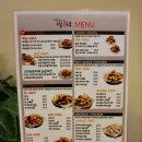 치킨신드롬부암점 | 치킨신드롬 부암점 허니데리 핫 스폐셜 반반 포장