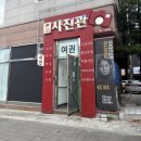 아이스크림스토리성남중원점 | 성남 사진관 추천! 성남시청 앞에서 키즈프로필 촬영한 솔직 후기 포토스토리