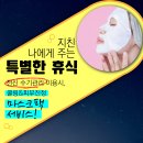 파워사우나 이미지