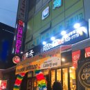 피자스쿨 상봉점 이미지