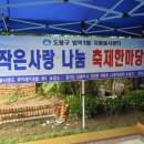 (주)와이제이환경