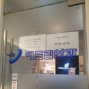 예드림안과의원 | 예드림안과 라식후드림렌즈 드디어 갔으나 실패