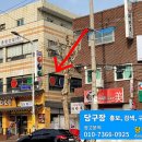 대박당구장 이미지