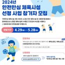 가흥태권도장 이미지