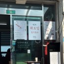 기장바다회집 | 부산 기장 맛집 현지인추천_일광바다횟집🐠(멸치쌈밥꿀맛후기)