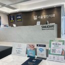 관악전치과의원 이미지