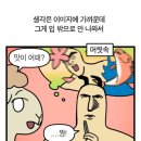 김가(家)네 이미지