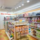 펫슈퍼24 이미지