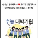 아인수학영어학원