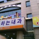 J 당구클럽 이미지