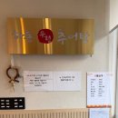 하동우렁추어탕 목동점 이미지