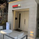 쁘띠호텔 통통 이미지