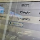 인천국제공항공사(제1여객터미널 소화가스 약제실(2-PA-256)) | 진진자매 우정다지기-태국 푸켓편 1~2일차[7/28~8/1]