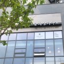 서울신암초등학교 이미지