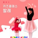 군포시가야종합사회복지관 다목적교실 | 소예키즈 창의발레 수업 후기🩰 / 소예키즈 / 소예발레 / 문센발레/ 유아발레