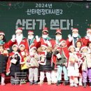 성일교통(주) 이미지