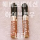 리지브로우
